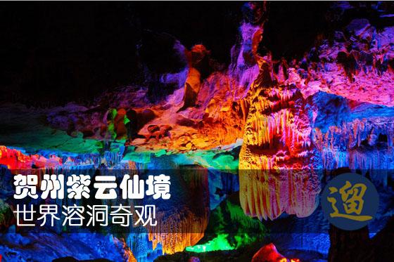 男婚女嫁的极品华夏对联，对仗很工整