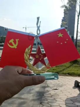 家乡的麻烦