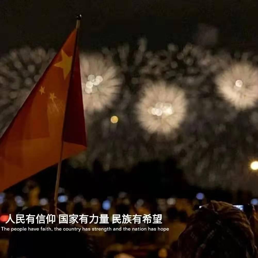 记者:祝贺青岛红狮获得中甲资格,一城双超又有加