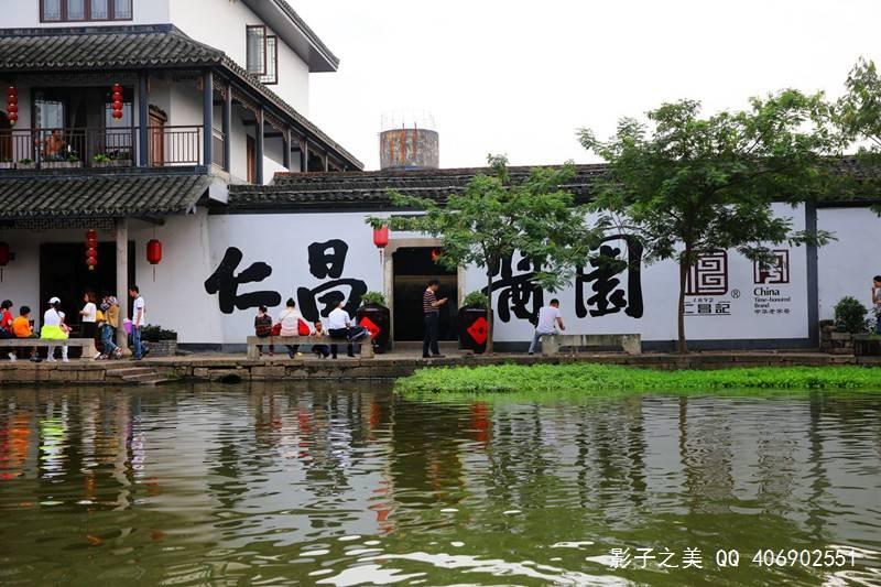 水发丰远能源有限公司原党委副书记、总经理张浩接受监察调查